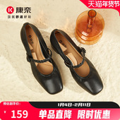 康奈女鞋 真皮软底橡胶玛丽珍鞋 秋季 浅口休闲日系JK单鞋