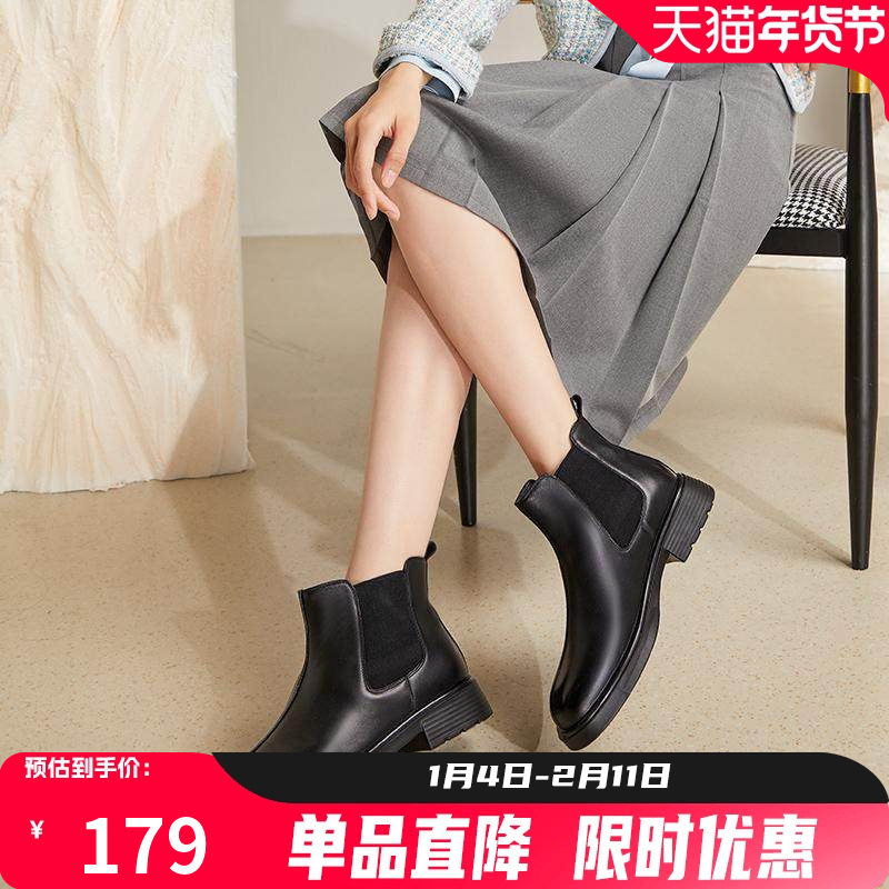 康奈女鞋冬季切尔西靴短靴冬季中跟 女靴厚底瘦瘦靴女,女鞋,切尔西靴,淘宝优惠券,粉丝福利购,淘宝优惠卷