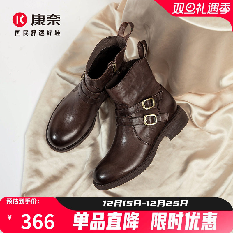 康奈女鞋时尚皮带扣马丁靴女保暖