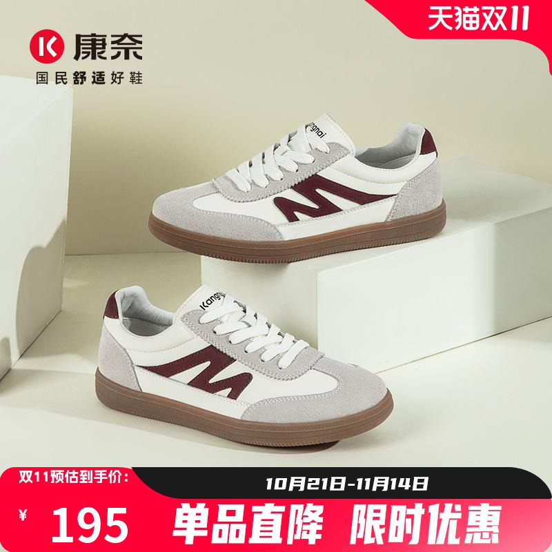 康奈女鞋2025年秋季新款复古阿甘鞋低帮系带户外旅游鞋时尚德训鞋