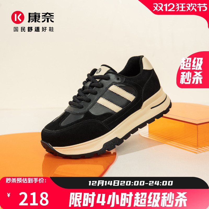 康奈2025冬季新款超火德训阿甘鞋