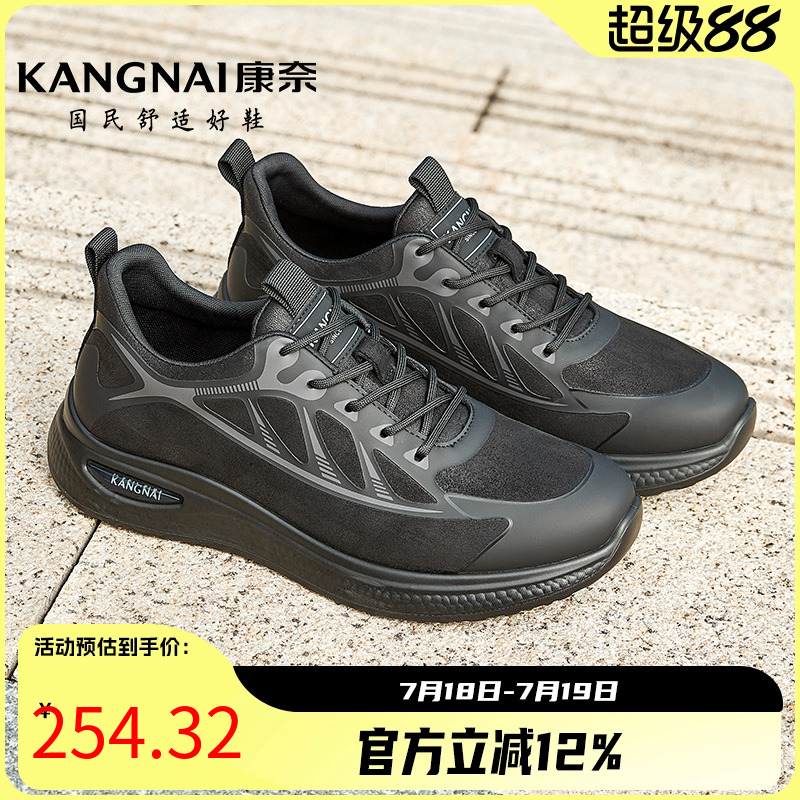 康奈跑步鞋软底飞织系带运动鞋