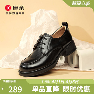 妈妈鞋 康奈女鞋 复古乐福鞋 真皮软底英伦学院风小皮鞋 2025秋季 新品