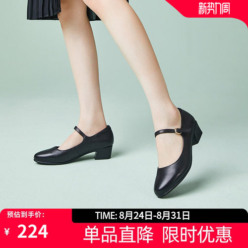 复古玛丽珍浅口圆头皮鞋康奈女鞋