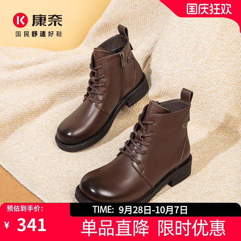 康奈女鞋冬季马丁靴短靴