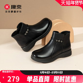 2025冬季 新款 中老年棉鞋 康奈女鞋 妈妈鞋 短靴保暖加绒舒适软底女靴