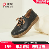 百搭休闲板鞋 女平底透气真皮透气俩穿单鞋 女小皮鞋 康奈时尚 阿甘鞋