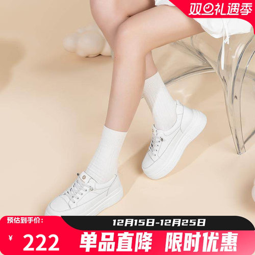 康奈2025春季厚底增高小白鞋女款