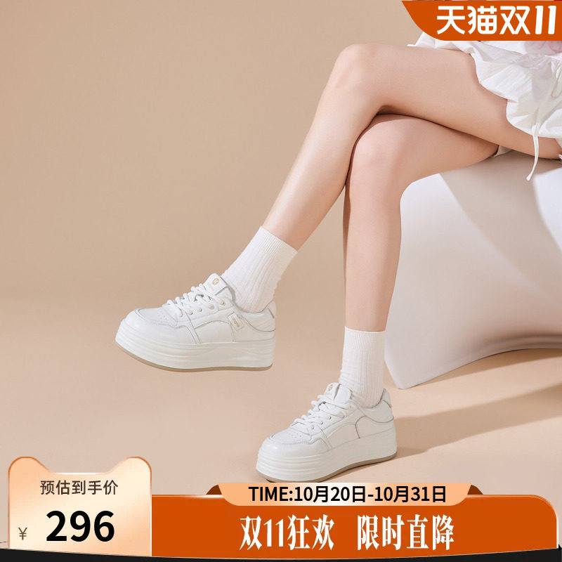 康奈女鞋2026秋季新品厚底小白鞋休闲风系带百搭增高板鞋舒适轻便