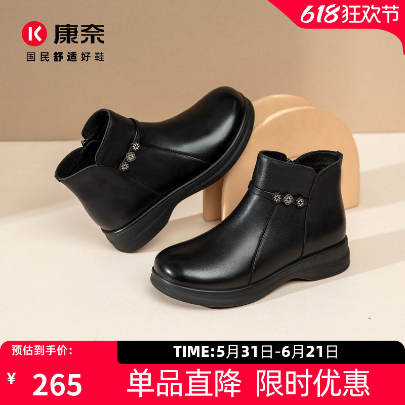 康奈女鞋2025冬季新款中老年棉鞋妈妈鞋短靴保暖加绒舒适软底女靴