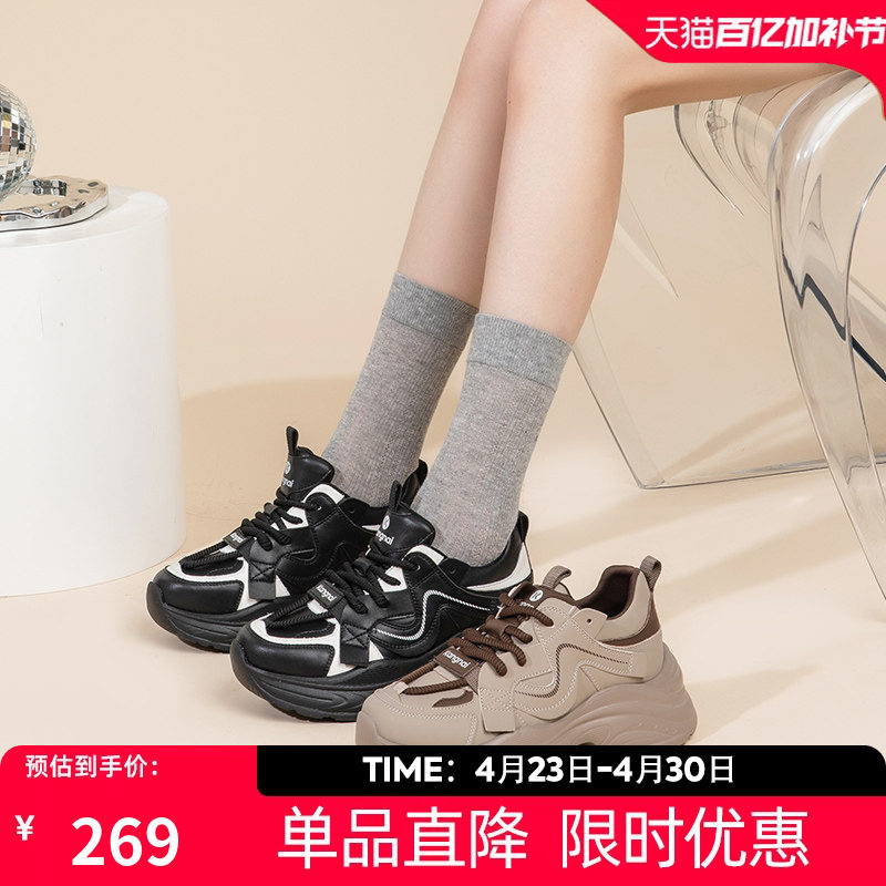 康奈女鞋2025秋季新款潮流时尚真皮旅游休闲鞋厚底板鞋百搭老爹鞋