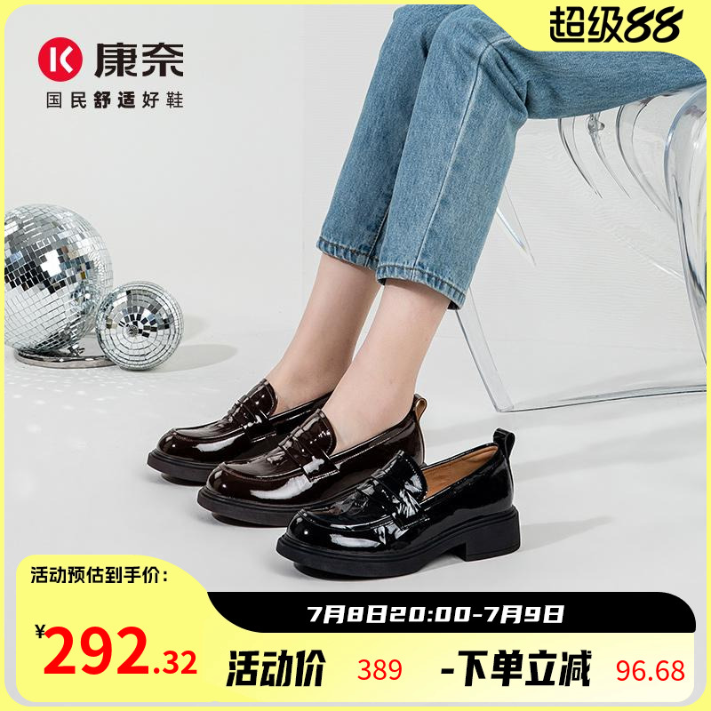 康奈2025春季新款乐福鞋
