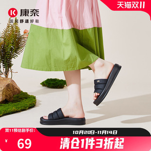 清仓 一字拖女士防滑软底凉拖外穿鞋 康奈女鞋 新款 子 2025年夏季