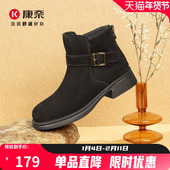 康奈女鞋 冬季 复古磨砂真皮马丁靴休闲平底短靴金属扣女靴