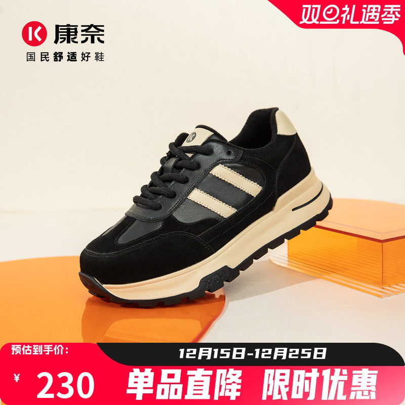 康奈2025冬季新款超火德训阿甘鞋