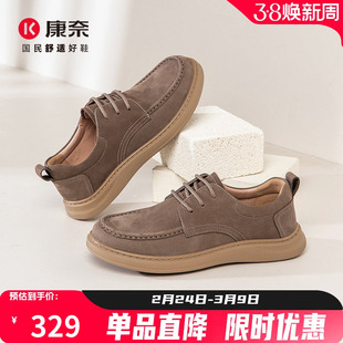 康奈男鞋2025新款春秋休闲皮鞋高级感潮流户外马丁工装鞋复古青年