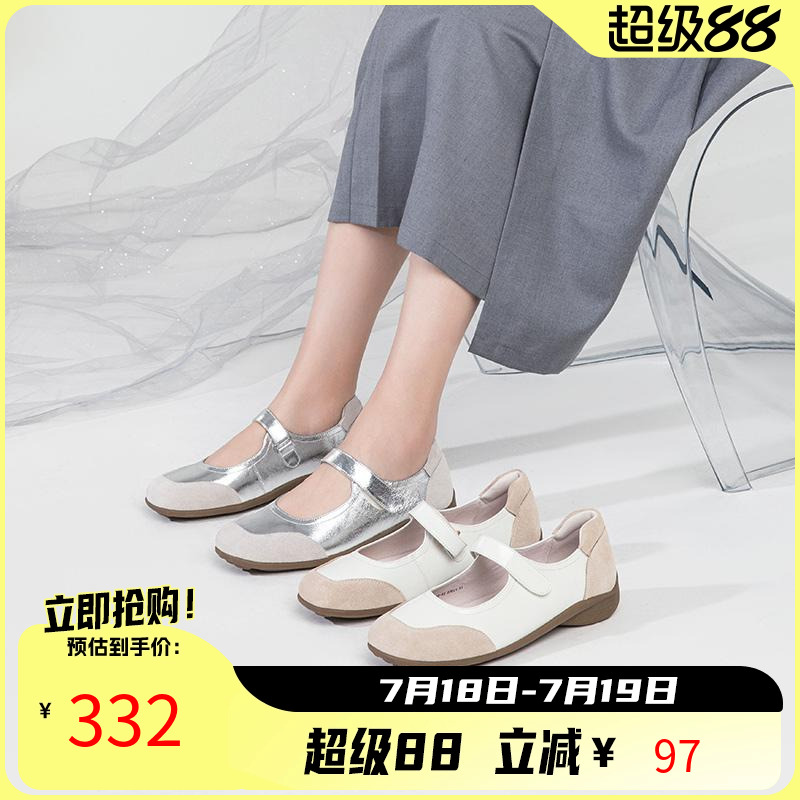 康奈康奈2025年秋季新款单鞋