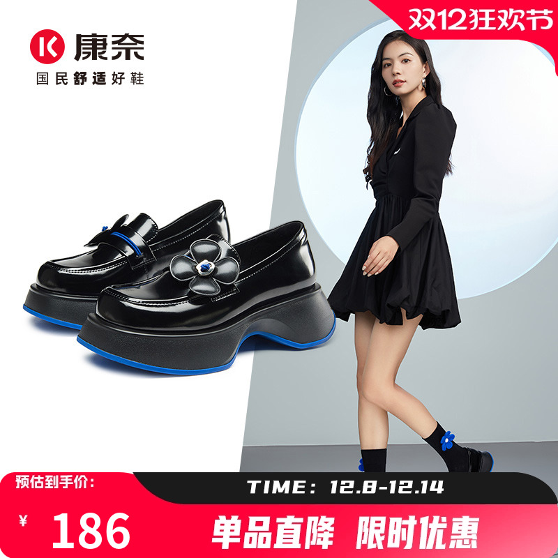 个性厚底松糕花朵乐福鞋百搭甜酷