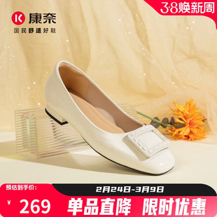 康奈女鞋2026春季新品优雅风浅口单鞋低跟舒适百搭时尚办公通勤鞋