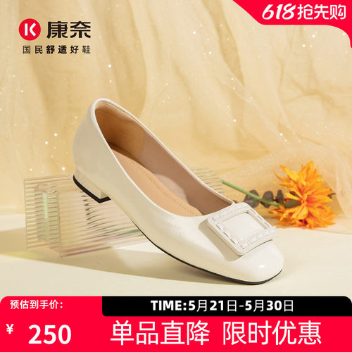康奈女鞋办公通勤鞋浅口单鞋