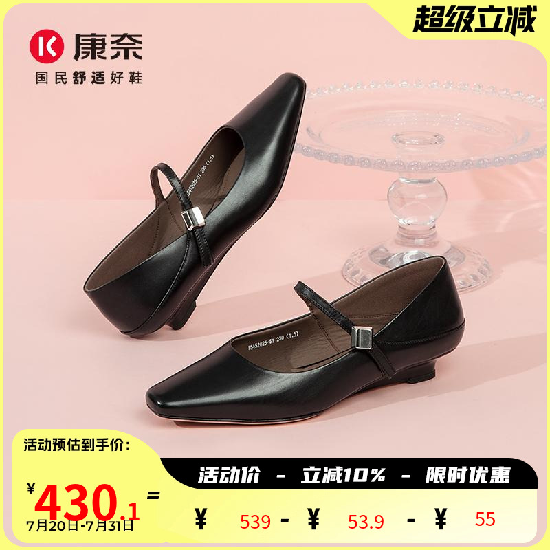 康奈康奈2025年秋季新款黑色单鞋