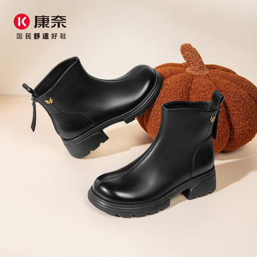 康奈女鞋厚底休闲百搭加绒时装靴