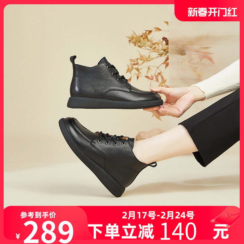 康奈2023冬季新款真皮英伦风平底马丁靴女短靴系带舒适通勤女靴子