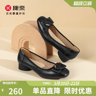 康奈羊皮女鞋2025春秋新款真皮浅口软皮工作时尚通勤妈妈单鞋低跟