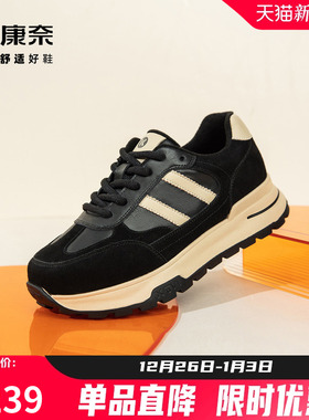 康奈女鞋2025冬季新款爆款超火德训阿甘鞋女款运动休闲鞋厚底百搭