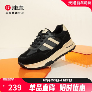 爆款 新款 超火德训阿甘鞋 女款 厚底百搭 康奈女鞋 运动休闲鞋 2025冬季