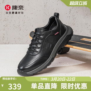 康奈男鞋2025秋季新品旅游休闲皮鞋羊皮鞋户外百搭舒适男士健步鞋