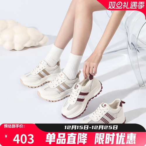 康奈新款厚底增高运动休闲鞋