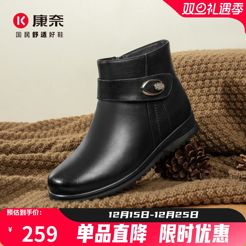 康奈女鞋时尚休闲百搭保暖通勤靴