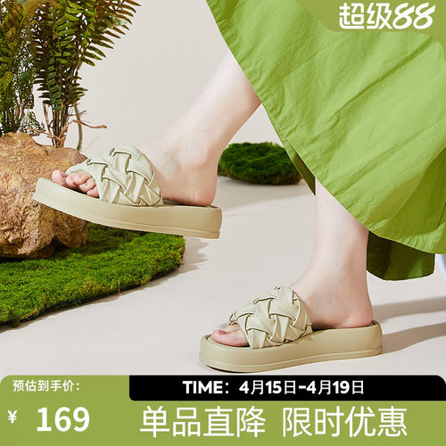 康奈防滑软底凉拖外穿休闲鞋子