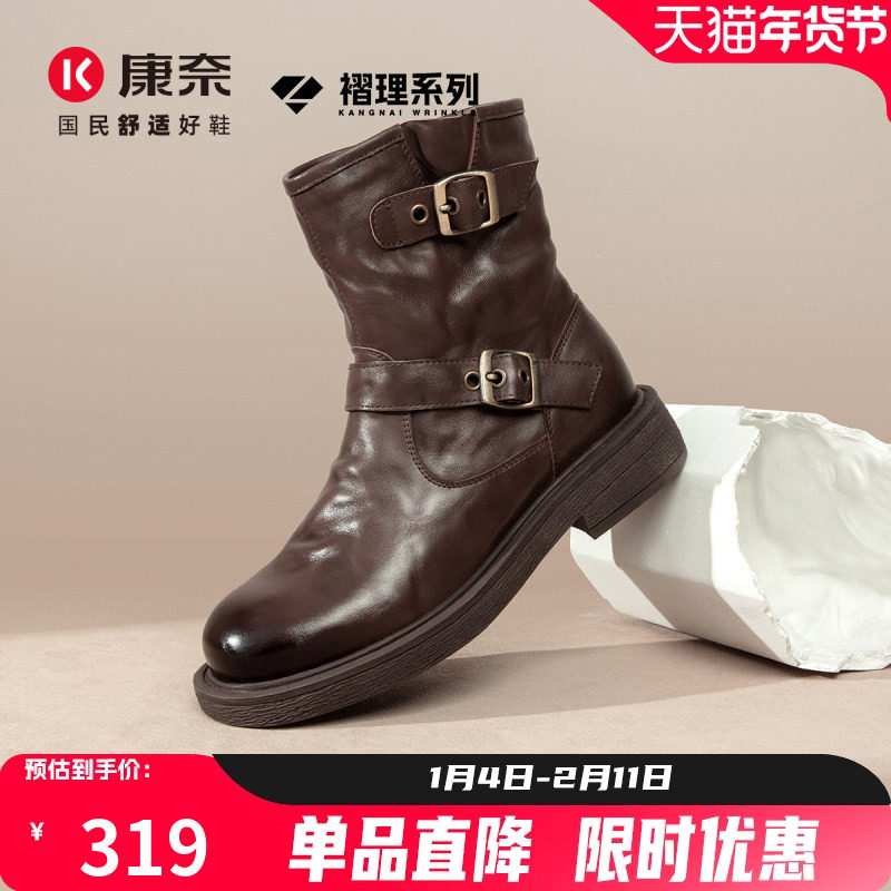 康奈女鞋冬季厚底时尚皱面马丁靴女真皮骑士靴皮带扣方跟短靴,女鞋,马丁靴,淘宝优惠券,粉丝福利购,淘宝优惠卷