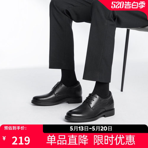【内增高可选】康奈隐形增高皮鞋