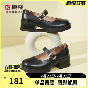 浅口一字扣带黑色舒适单鞋 康奈高跟玛丽珍鞋 新款 真皮女鞋 2025春季