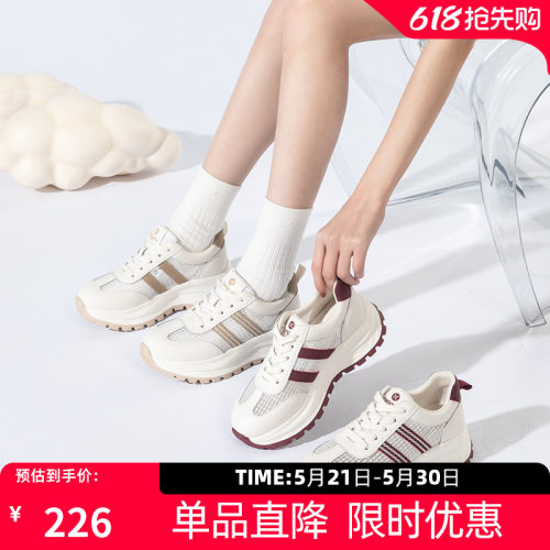 康奈新款厚底增高运动休闲鞋