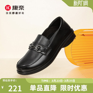 2025秋季 妈妈单鞋 新款 女英伦风小皮鞋 真皮乐福鞋 康奈头层牛皮女鞋