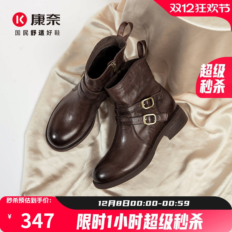 康奈女鞋时尚皮带扣马丁靴女保暖