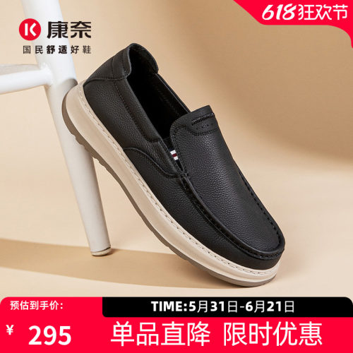 康奈轻质耐磨户外工装鞋潮流休闲