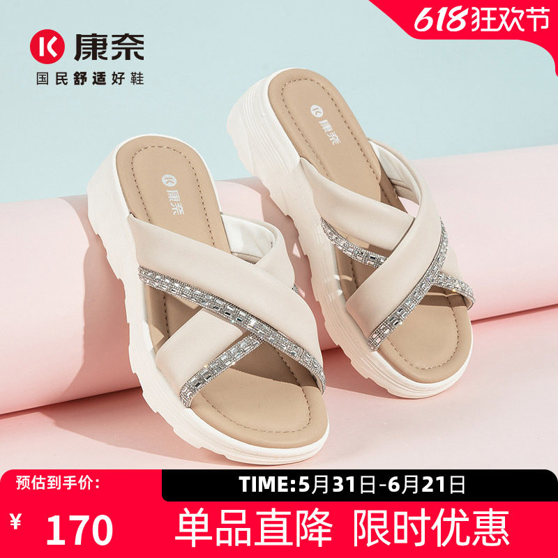 康奈女鞋2025夏季新款时尚百搭厚底增高休闲旅游鞋舒适透气凉拖鞋