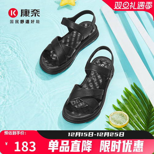 康奈真皮凉鞋女平底一字带妈妈鞋