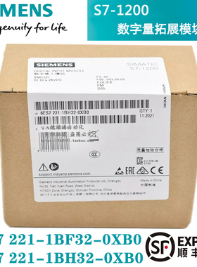6ES7221 6ES7 221-1BF32/1BH32-0XB0西门子原装正品S7-1200模块
