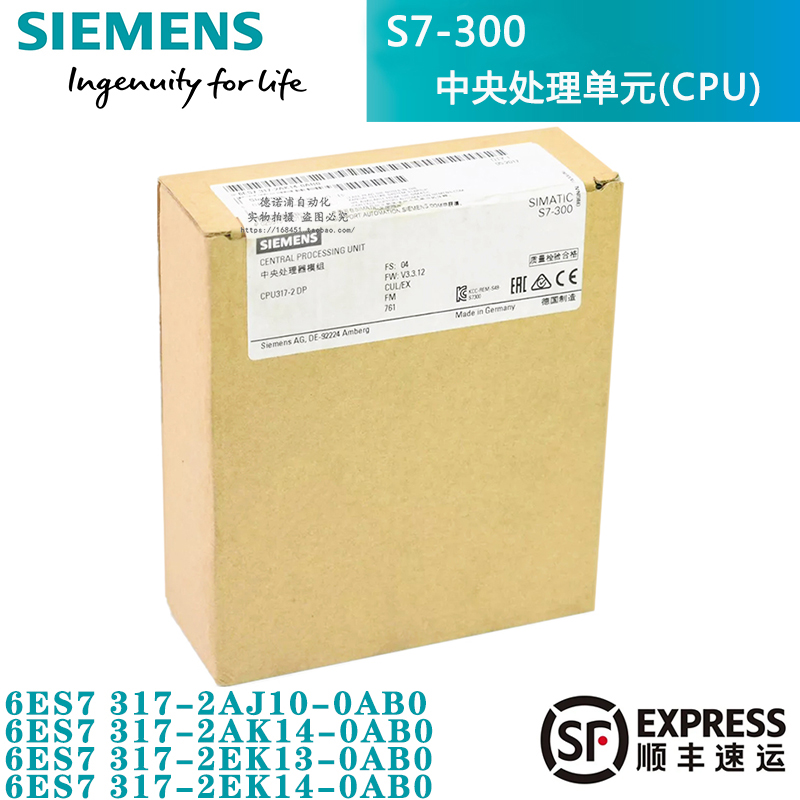 西门子模块6ES7317-2PN/DP