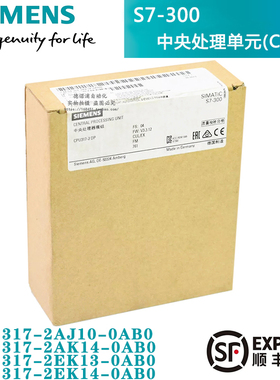 西门子6ES7 317-2AJ10/2AK14/2EK13/2EK14-0AB0模块CPU317-2PN/DP