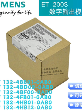 西门子数字模块6ES7132 6ES7 132-4BB01/BD00/BF/HB01/4HB12-0AB0