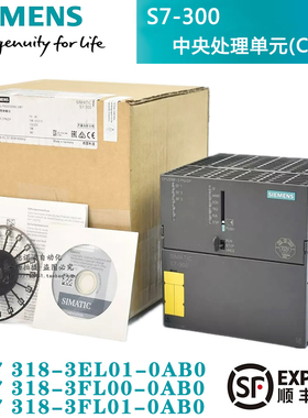 6ES7318 6ES7 318-3EL01/3FL01/00-0AB0 CPU319F-3PN/DP原装模块