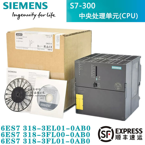 西门子6ES7CPU319F-3PN/DP