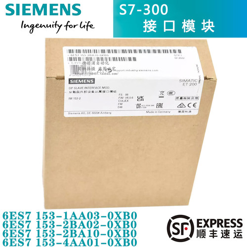ET200M接口IM-1/2153-1AA03